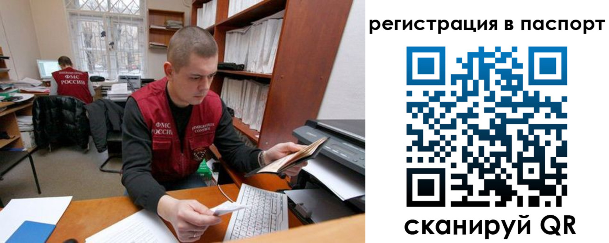 временная регистрация адрес в Лесозаводске