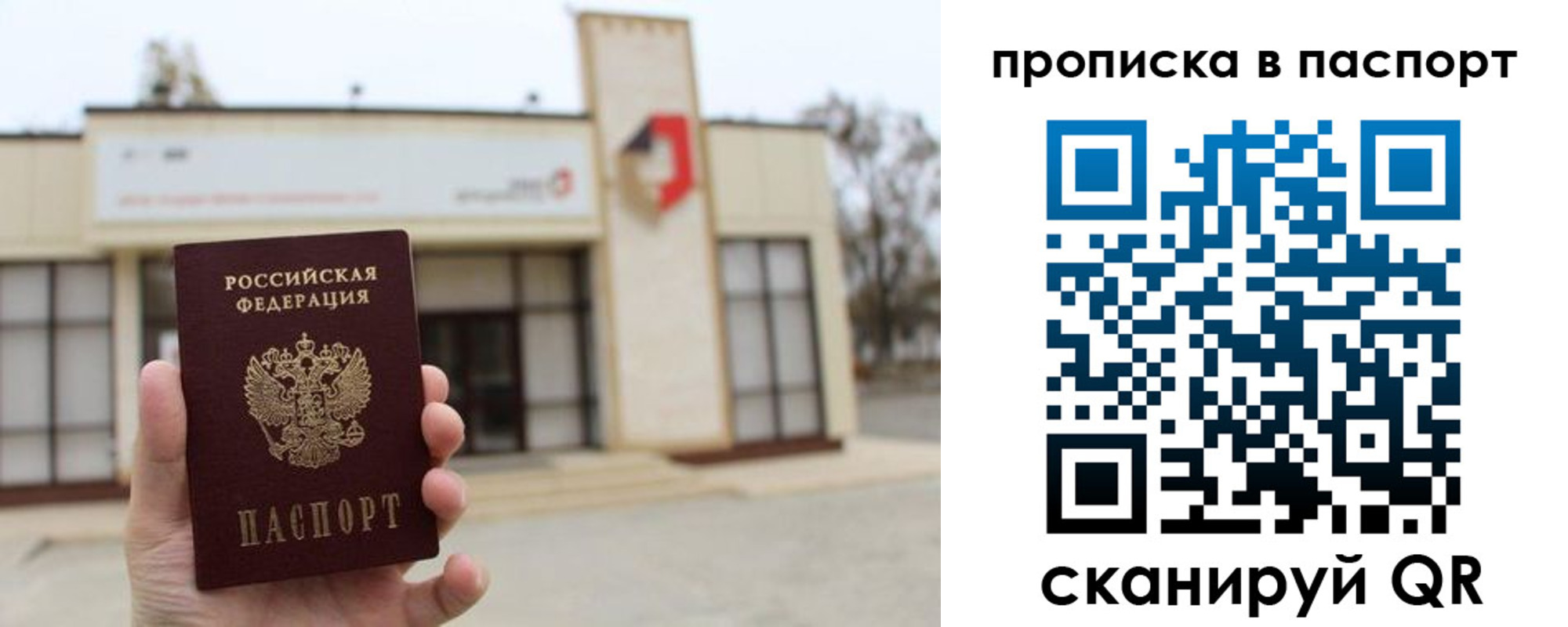 форма 3 в Лесозаводске
