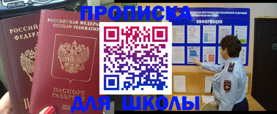 форма 3 в Лесозаводске